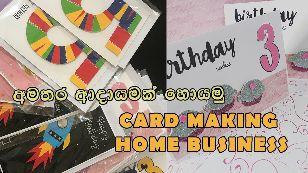 ගෙදර ඉඳන් බිස්නස් එකක් පටන් ගමු | HOME BUSINESS FOR MOTHERS | CARD MAKING | Dhananjie Padmaperuma