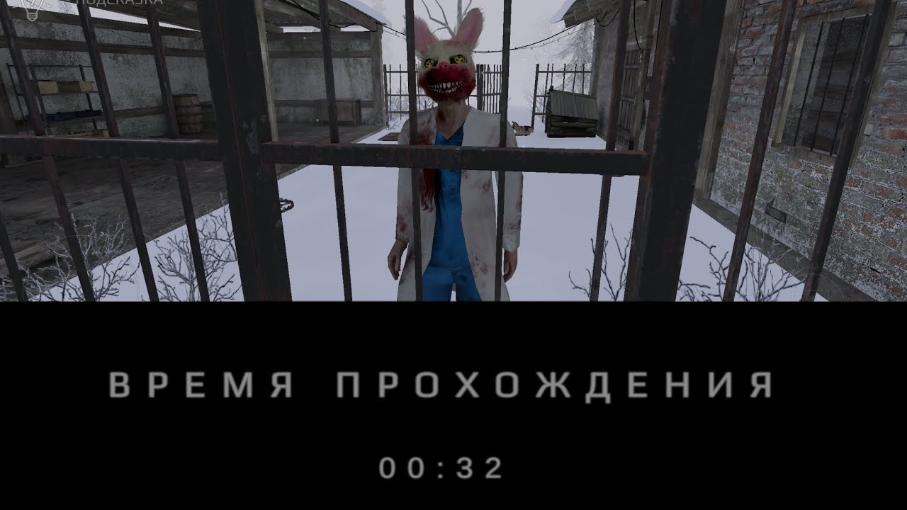 Спидран по Метели в 3 главе (мобильная версия) за 32 секунды // Metel Horror Escape