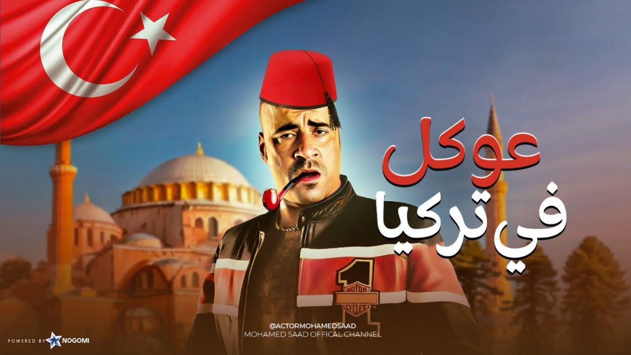 فيلم 