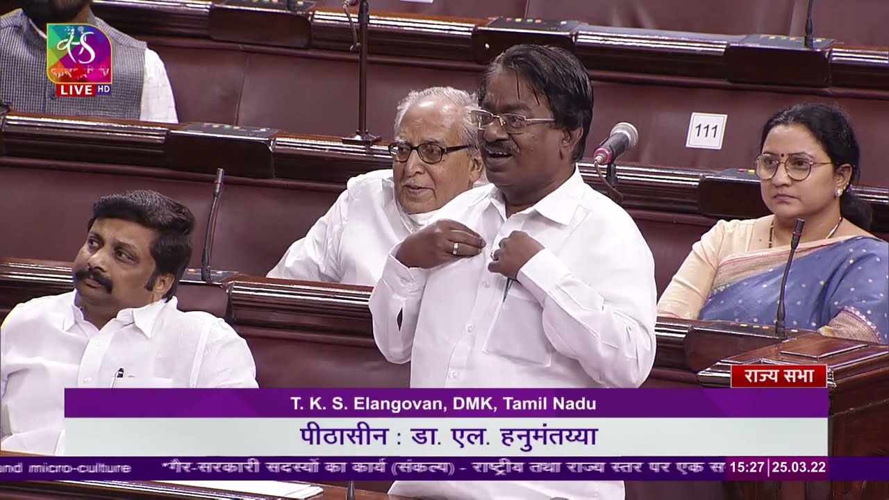 T. K. S. Elangovan | Private Members' Business | 25 March, 2022