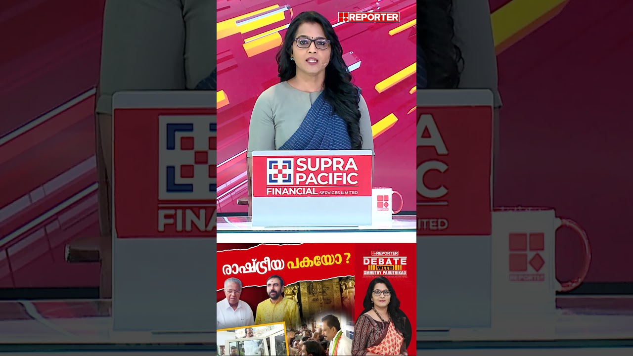 രാഷ്ട്രീയ പകയോ ? | DEBATE WITH SMRUTHY PARUTHIKAD