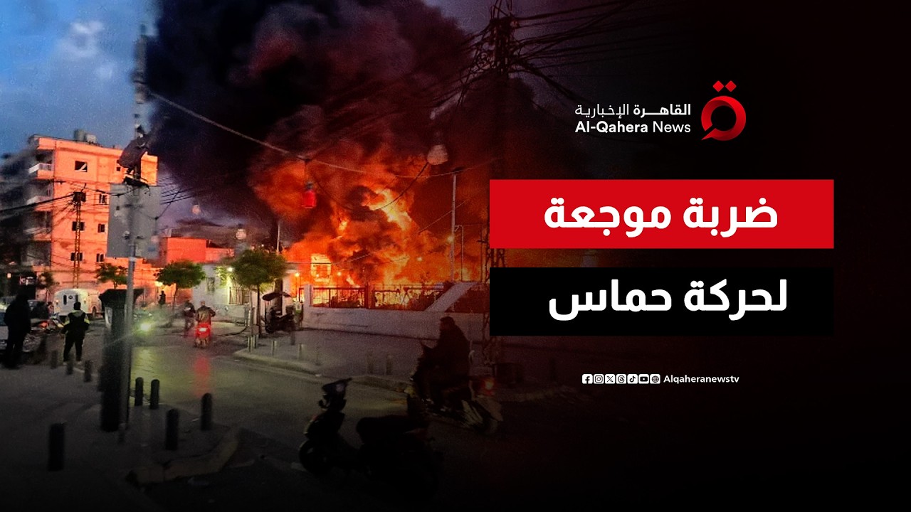 استهداف 