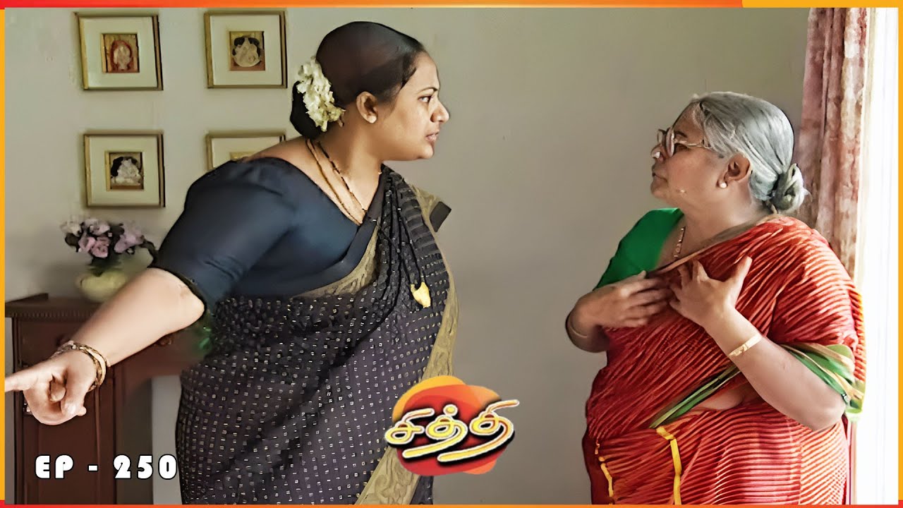 சித்தி - CHITHI Episode 250 | Radhika Sarathkumar | Ultra Tamil TV Serial