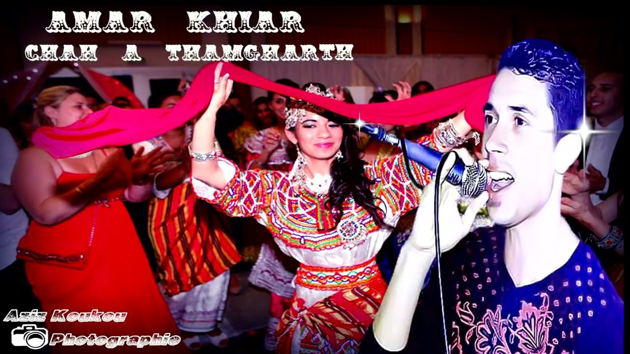 Amar Khiar Chah a Thamɣarth
