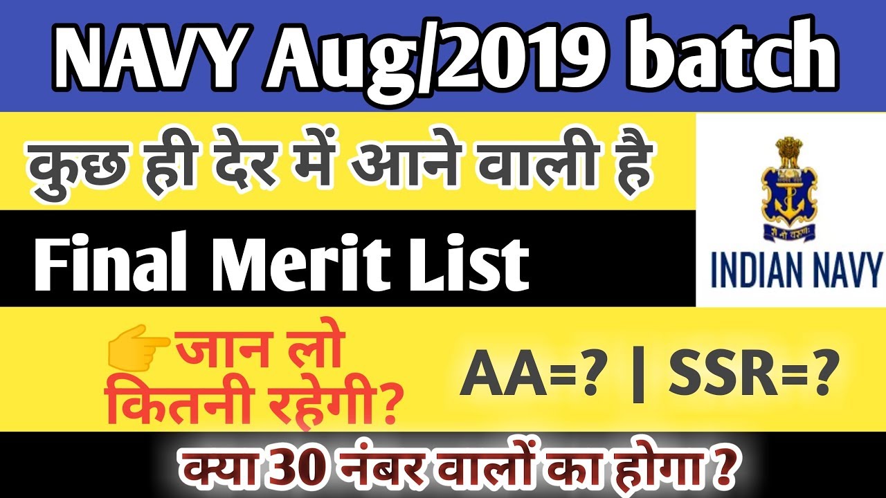 Navy AA/SSR final cutoff Aug/2019 batch...check out