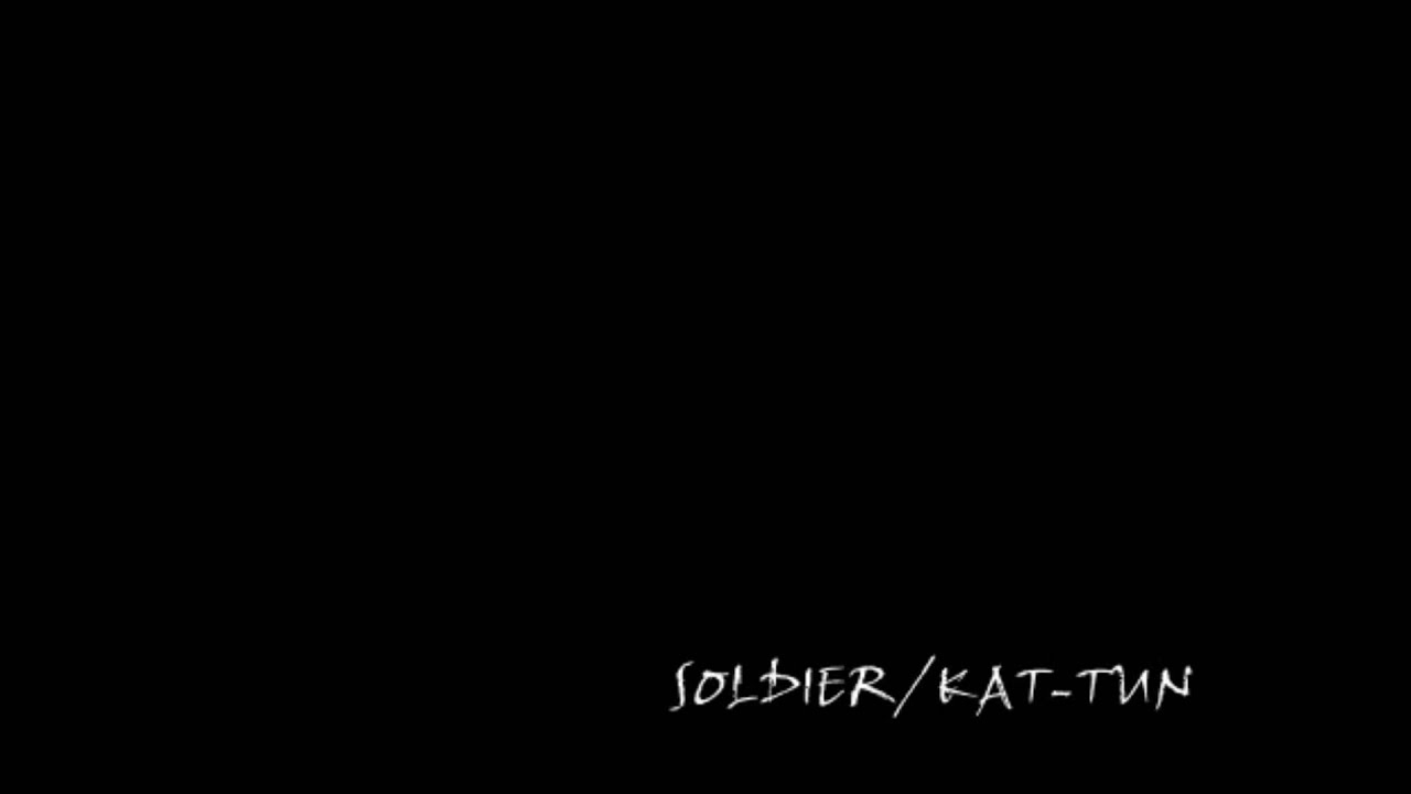 【カラオケ】KAT-TUN「SOLDIER」