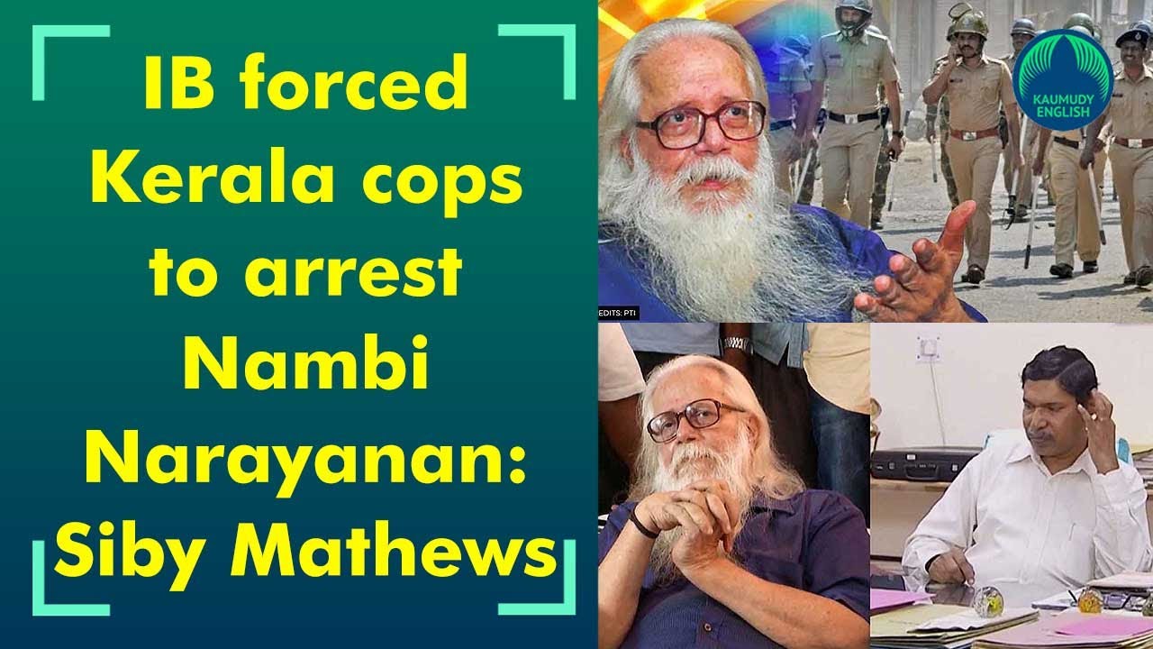 Former Kerala DGP Siby Mathews makes these shocking claims in his anticipatory bail plea
