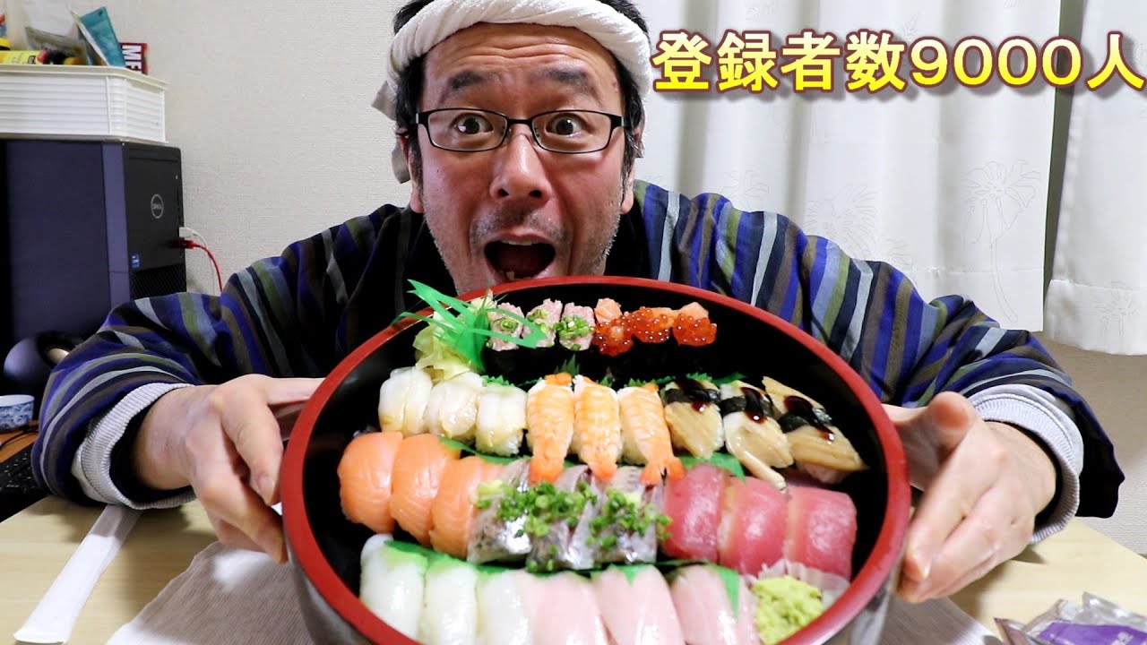 銀のさら３人前食べるよ☆チャンネル登録者数９０００人記念