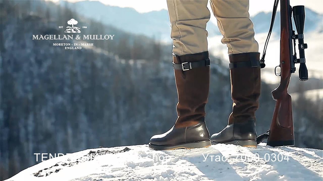 Magellan & Mulloy