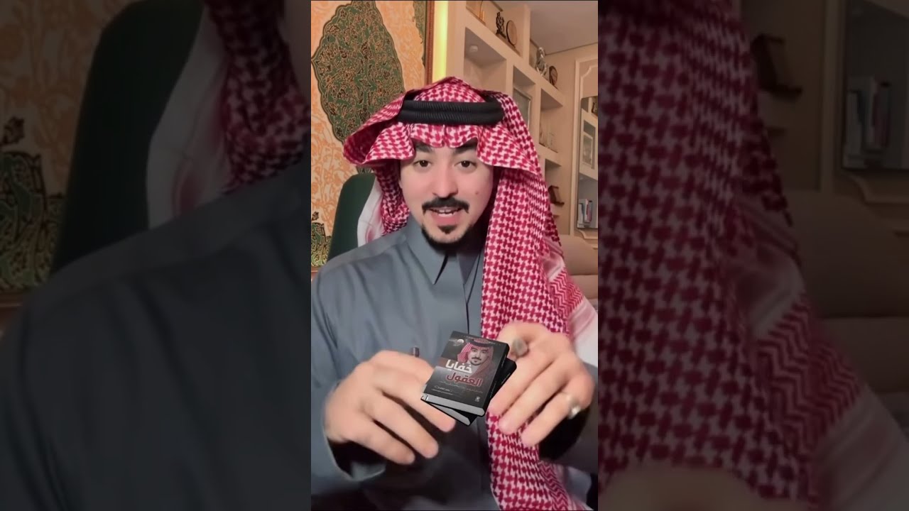 الهيبة الطاغية… خدعة نفسية؟ | د. محمد الخالدي