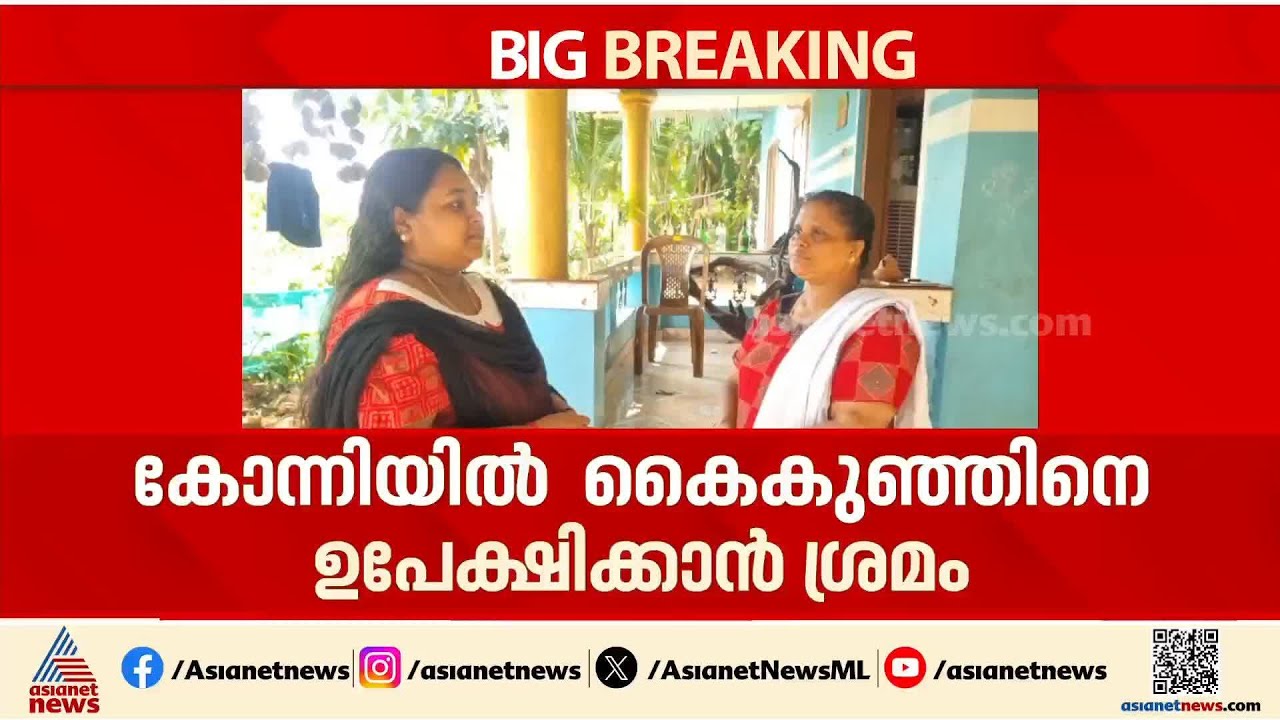 കൈകുഞ്ഞിനെ ഉപേക്ഷിക്കാൻ ശ്രമം; കുട്ടിയെ കൊണ്ട് വന്നത് ബിഗ് ഷോപ്പറിൽ