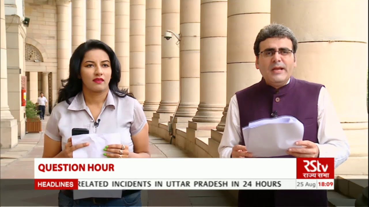 Rajya Sabha Question Hour: Ep - 18 (Eng)