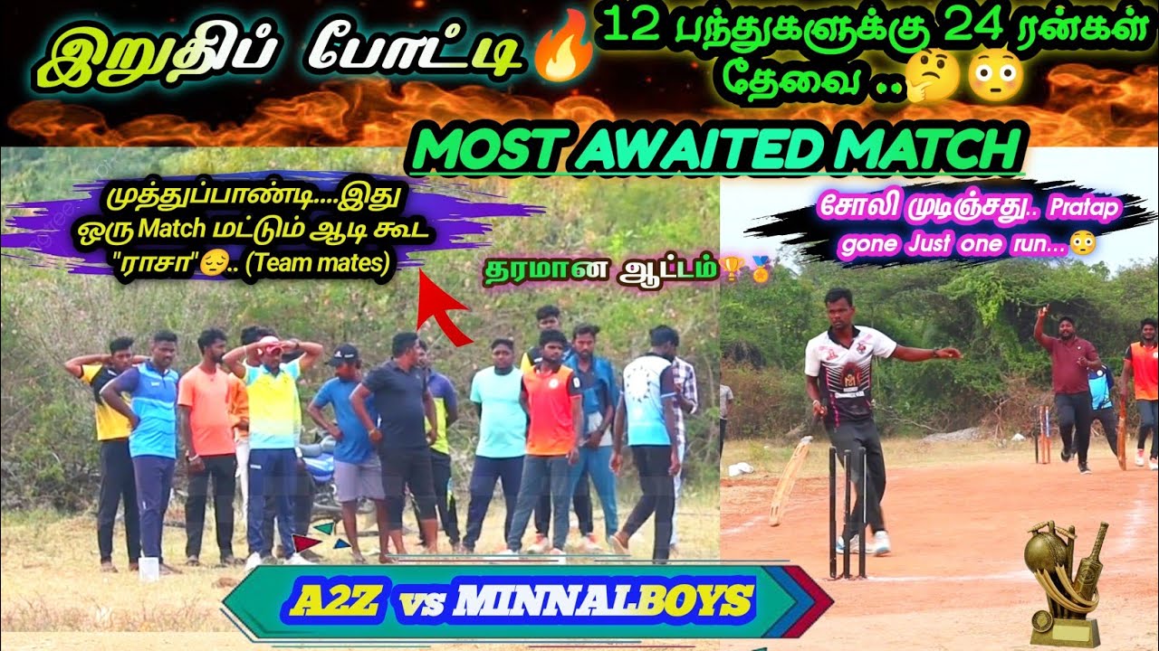 FINAL MATCH | CRICKET | PUTHUMAI THENRAL 30K🏆🏅TOURNAMENT | A2Z vs MINNAL BOYS |#tncricket #tnpl