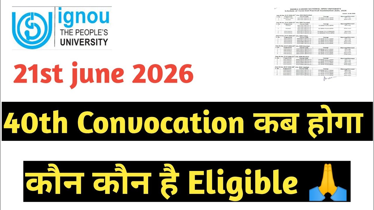 IGNOU 40th Convocation: When will it be held and who is eligible? 🙏