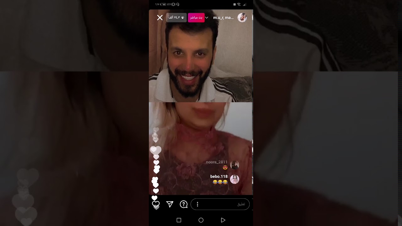مقلب مرتضى أركان ب ماريا تحشيش😬😂