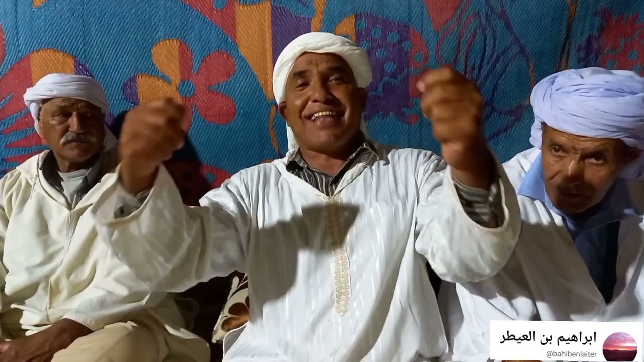 اهل الحكمة ول ميعاد معاڨصبة شعر الملحون