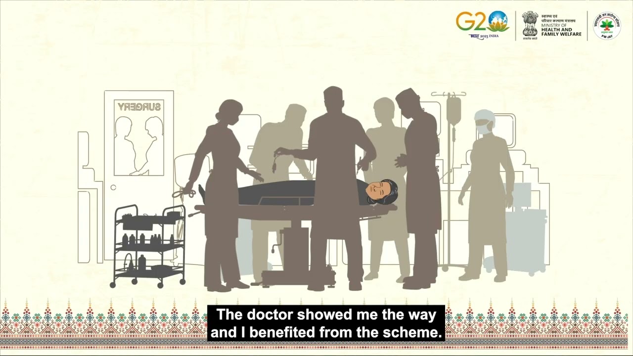 Kusumawati Devi | Ayushman Bharat PMJAY Beneficiary