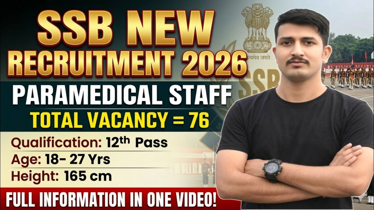 SSB Paramedical Staff Recruitment 2026||Total Vacancy=76 ||Qualification:12th Pass||Full Information
