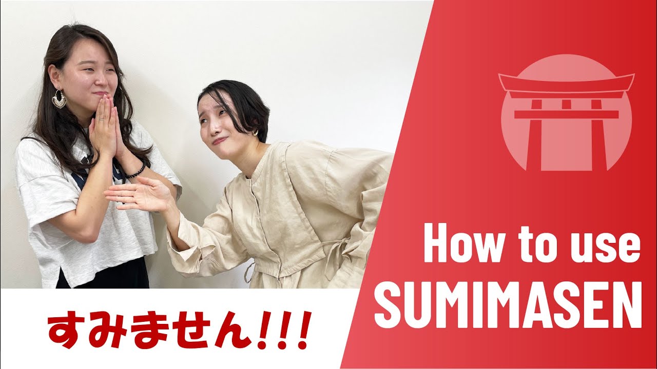 Different Meanings of SUMIMASEN 😱🙇 すみません | How to use Sumimasen?