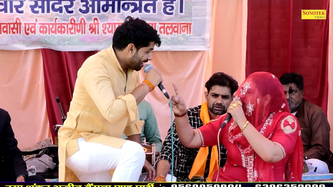 चौपड़सार खिलाड़ी सोरठ रानी बनके मेरी I Deepa Chaudhary Ajit Baisla I Talwana Ragni I Sonotek Ragni