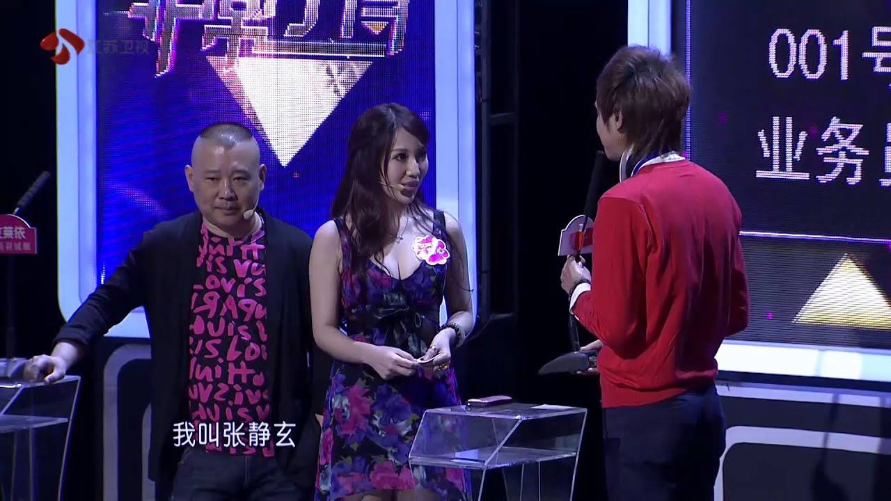 【1080P】121212《非常了得》大吐槽：孟爷爷也曾靠相亲找对象？