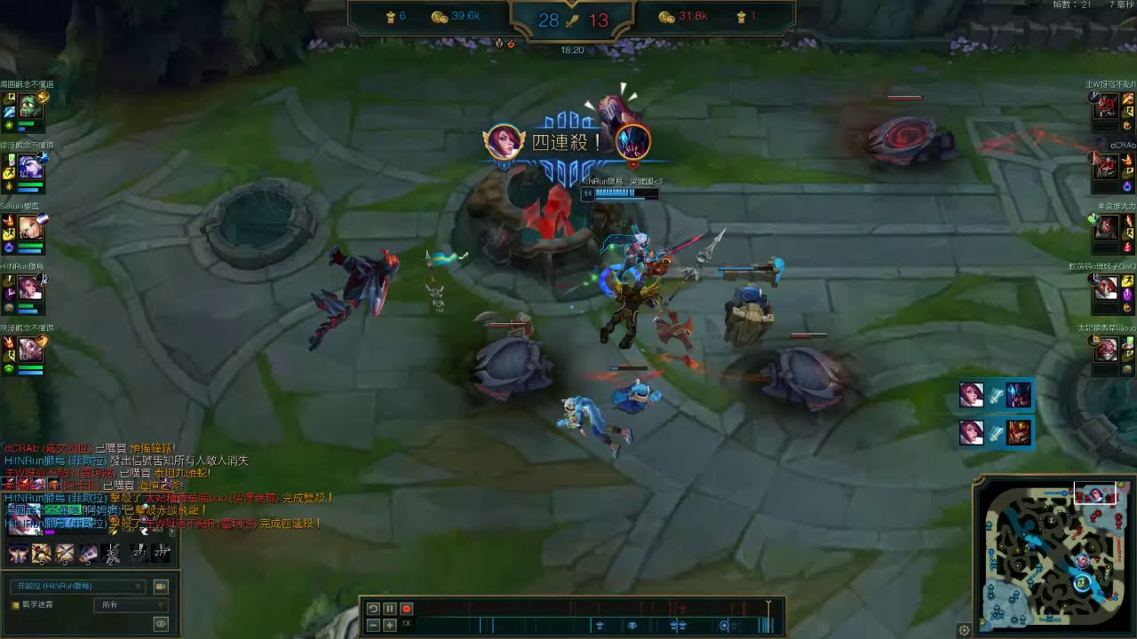 fiora buff 1v5 pentakill