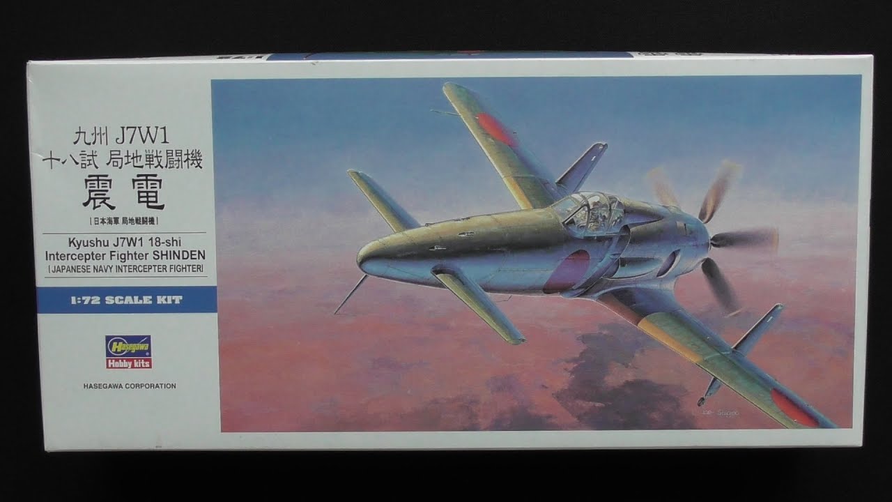 The Canard Fighter: Hasegawa 1/72 Kyushu J7W1 Shinden Model Review