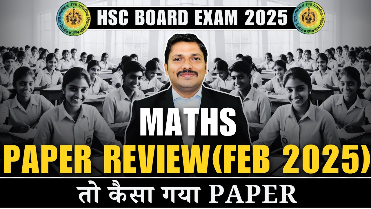 LIVE MATHS PAPER REVIEW OF HSC BOARD EXAM 2025 MAHARASHTRA BOARD | FEB 2025 #hsc2025 | Dinesh Sir