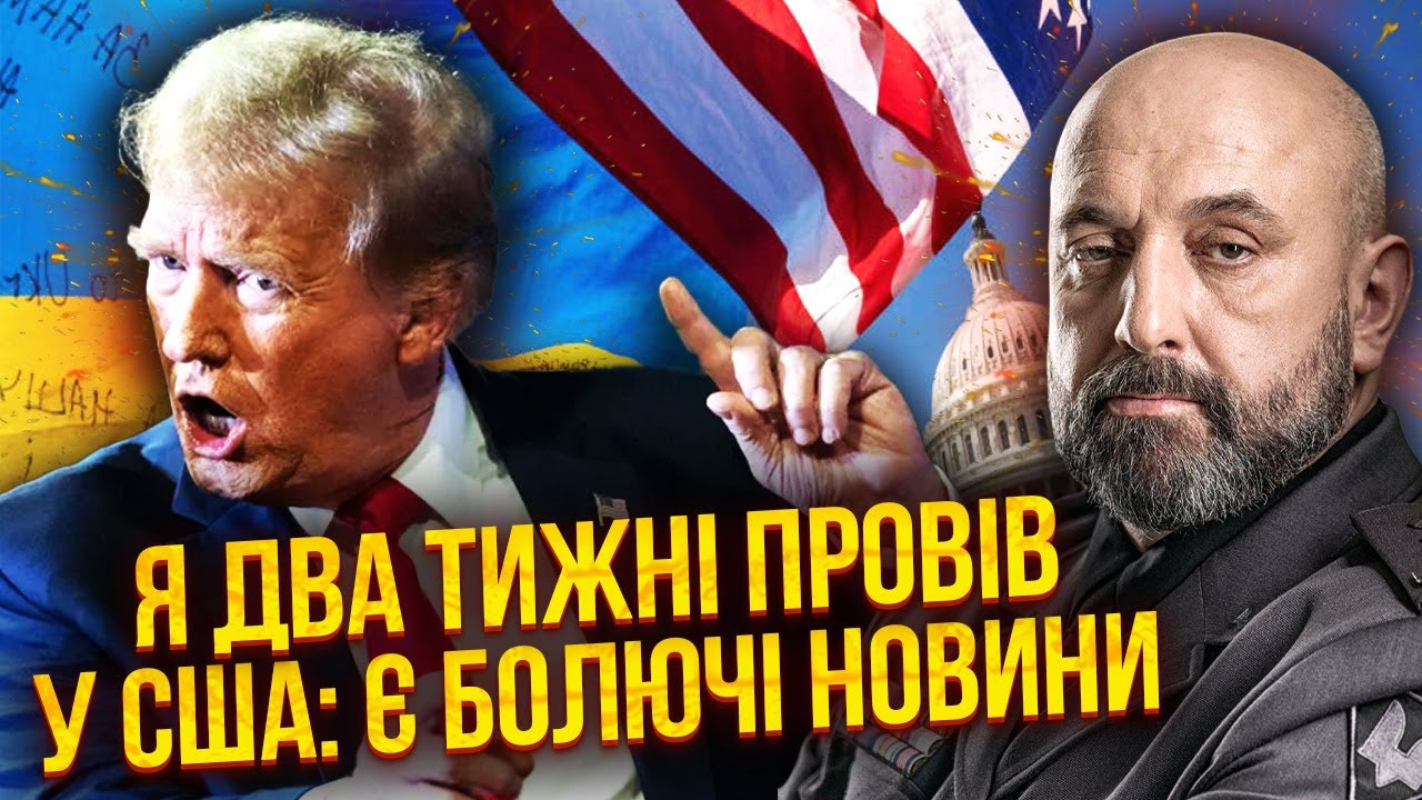 Генерал КРИВОНОС: Курск! Россияне кричат ​​о КОНТРУДАРЕ ВСУ. Взрыв складов РФ. Горькие НОВОСТИ С США