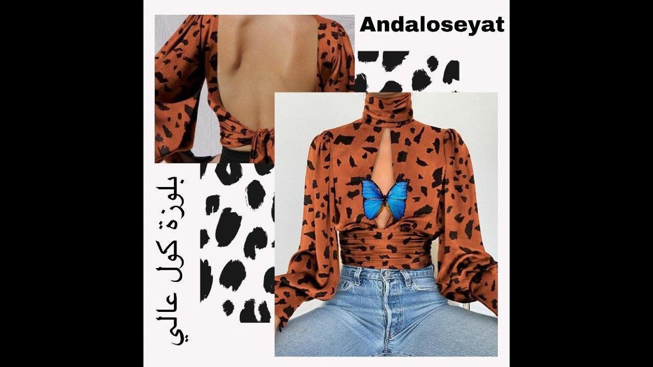 تشريح موديلات من اختيار  المتابعات/بلوزة كول عالي/