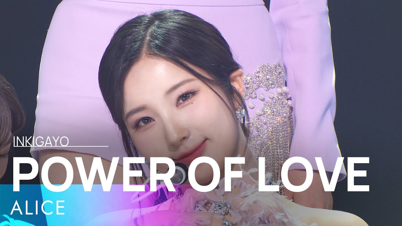 ALICE(앨리스) - POWER OF LOVE(내 안의 우주) @인기가요 inkigayo 20220515