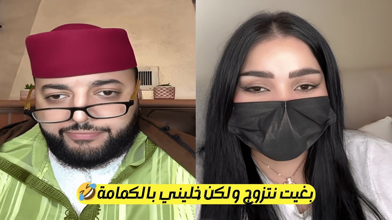 هل تسعى للعثور على شريك العمر المثالي مع برنامج الزواج مع الفقيه؟