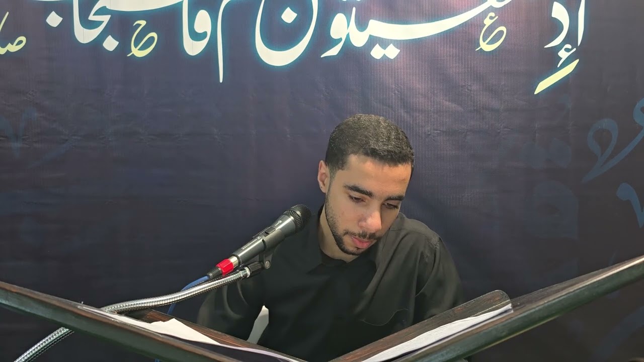دعاء الندبة || الرادود علي حميدان || ٩ / ١ / ٢٠٢٦ 