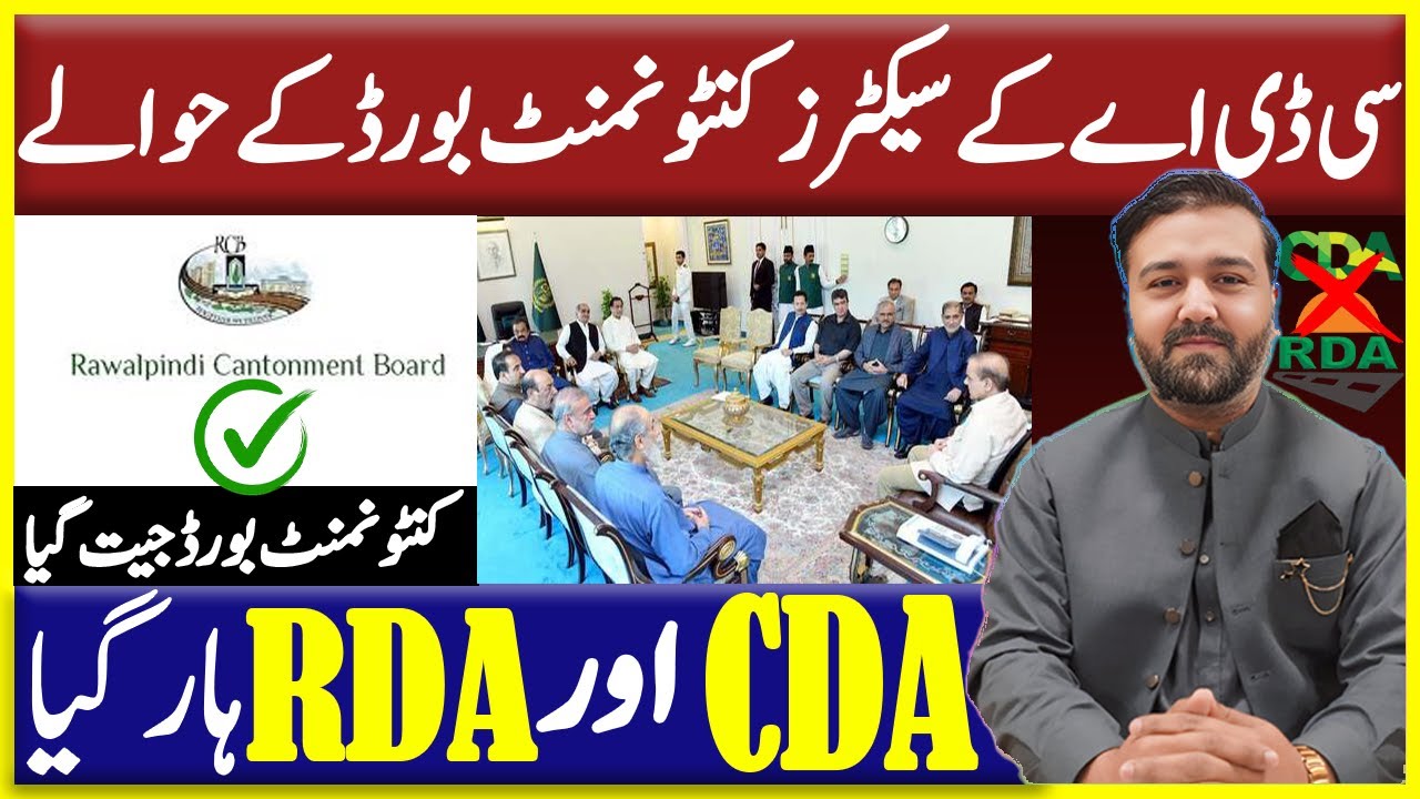 CDA Sectors Handed Over to Cantonment Board | CDA and RDA Lose | Property Insights 2025: Real Estate