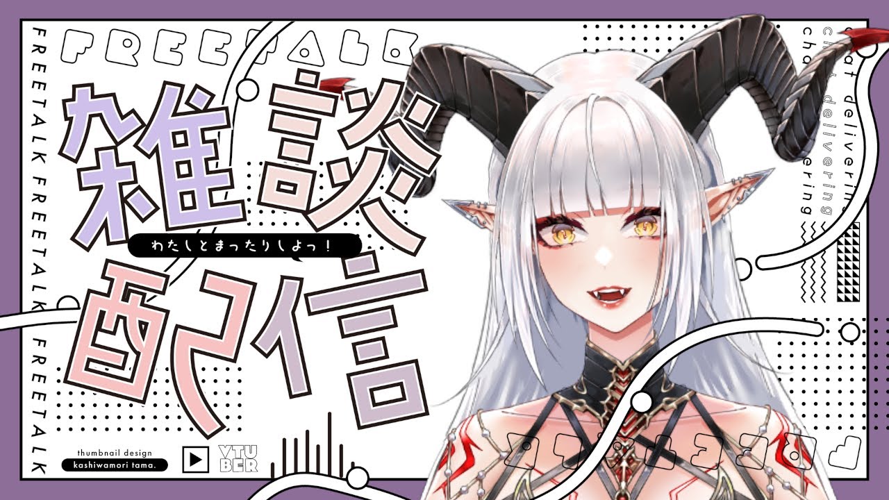 【＃グラブル】のんびりグラブルしながら雑談 Ι 初見さん歓迎 【まったり話そう】