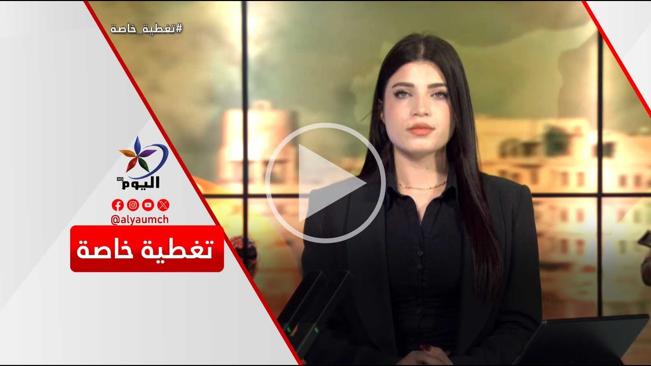 ماذا بعد تمديد هدنة وقف إطلاق النـ ـار بين قسد والحكومة المؤقتة؟ | قناة اليوم 25-01-2026