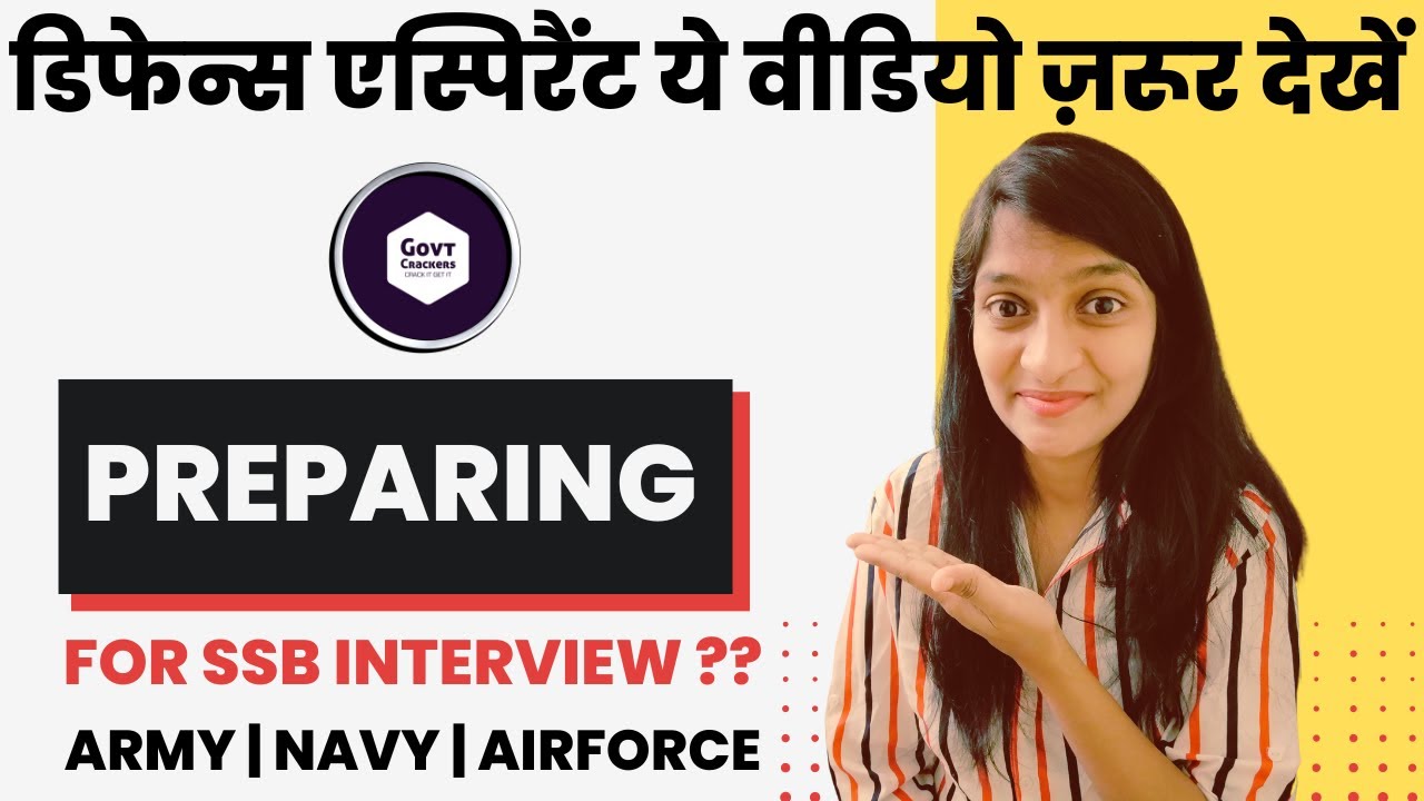 SSB INTERVIEW PREPARATION 2023 | ARMY SSB | NAVY SSB | AIRFORCE SSB | IMA | NDA | SSB INTERVIEW NOTE