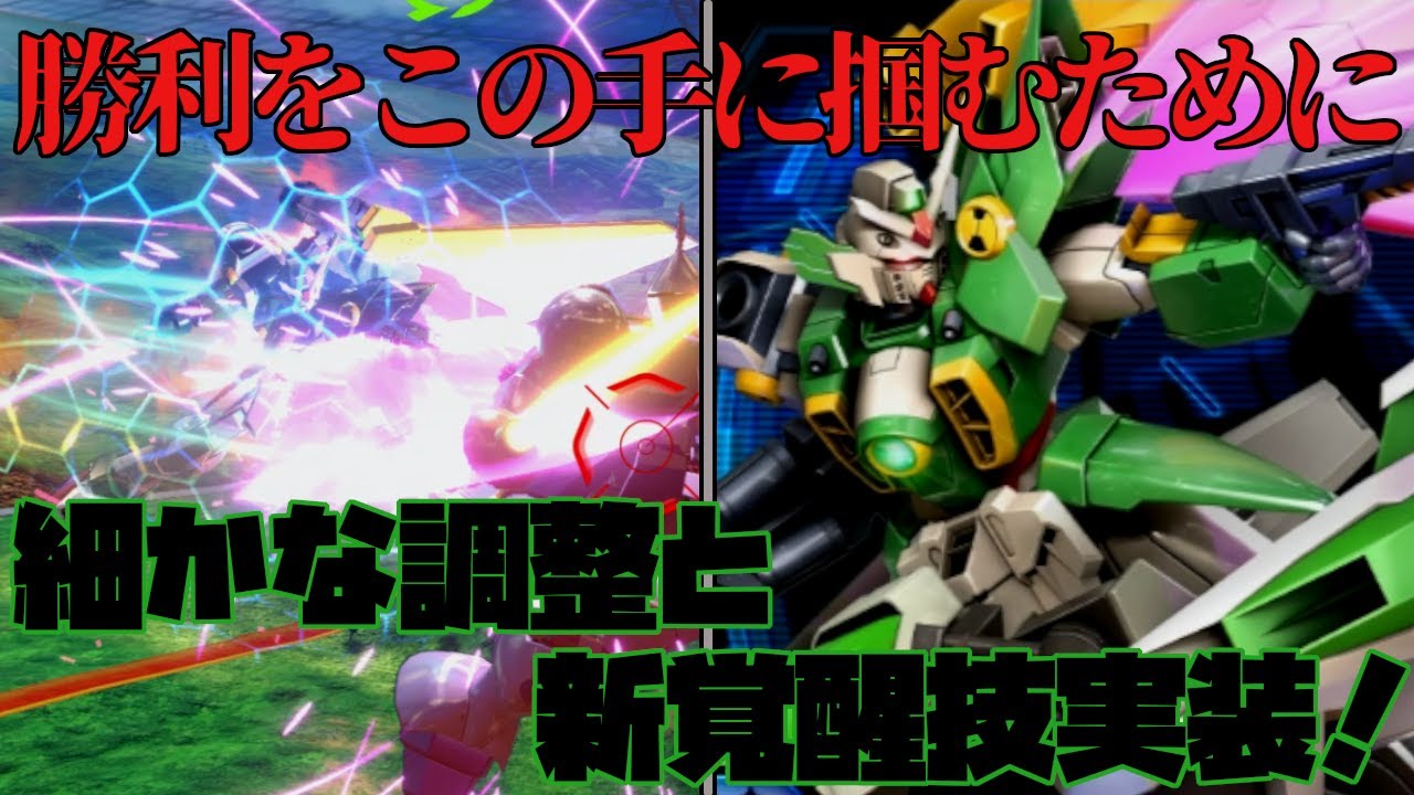 【イニブ】念願の乱舞覚醒技獲得！！細かい上方修正に笑顔が止まらないｯ！！【ウイングガンダムフェニーチェ】【EXVSIB】【インフィニットブースト】
