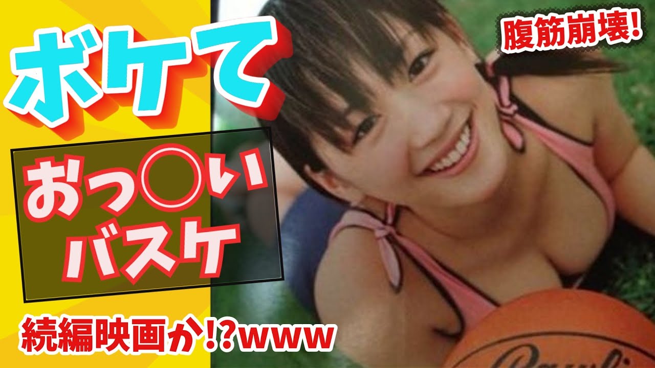 【ボケて】★1000超え限定｜意味がわかると腹筋崩壊する回 #374 #bokete #ボケて