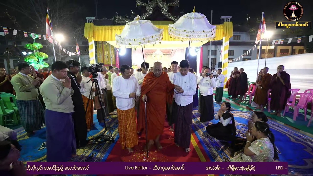 သီတဂူဆရာတော် ဒေါက်တာ အရှင်ဉာဏိဿရ ဓမ္မသဘင်