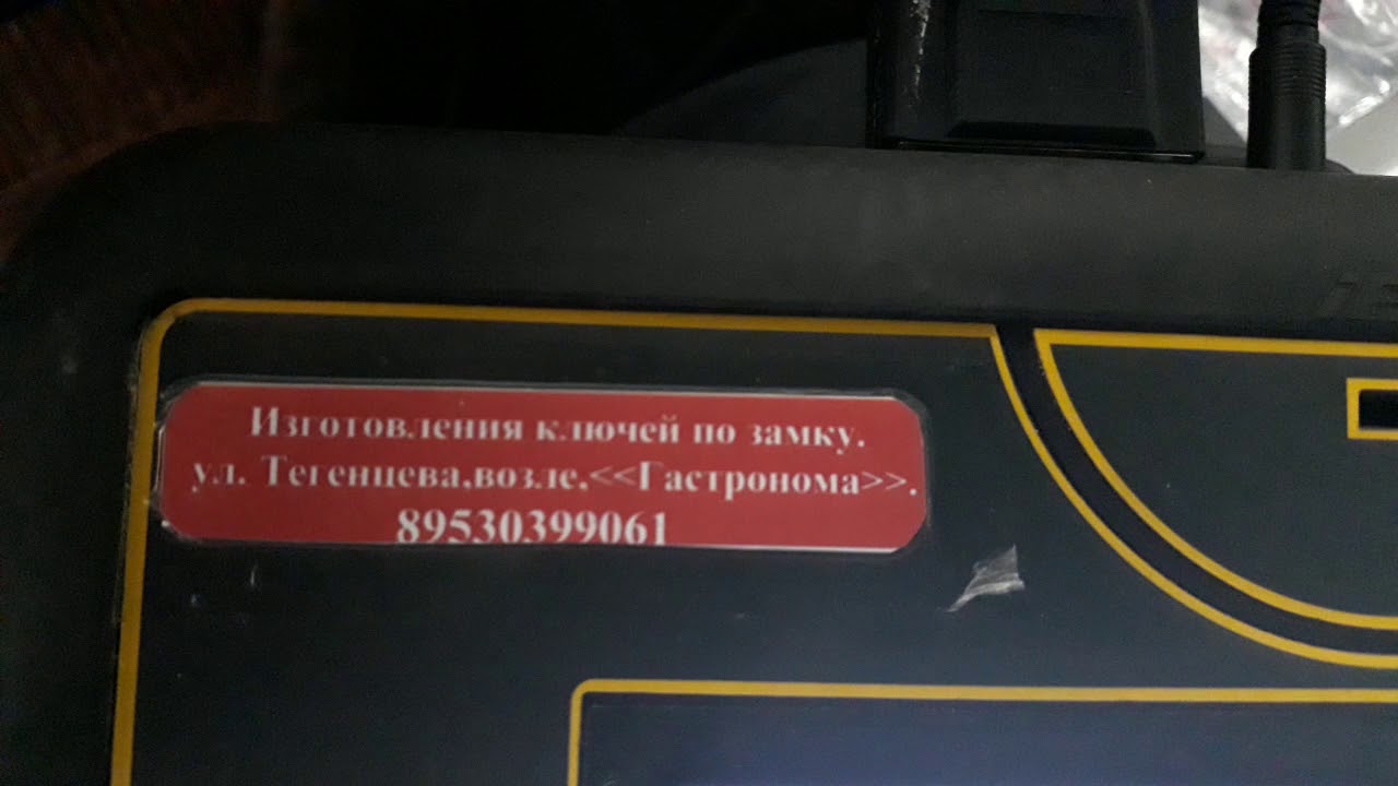 Zed-FULL-OBD  Ford Kuga2018г