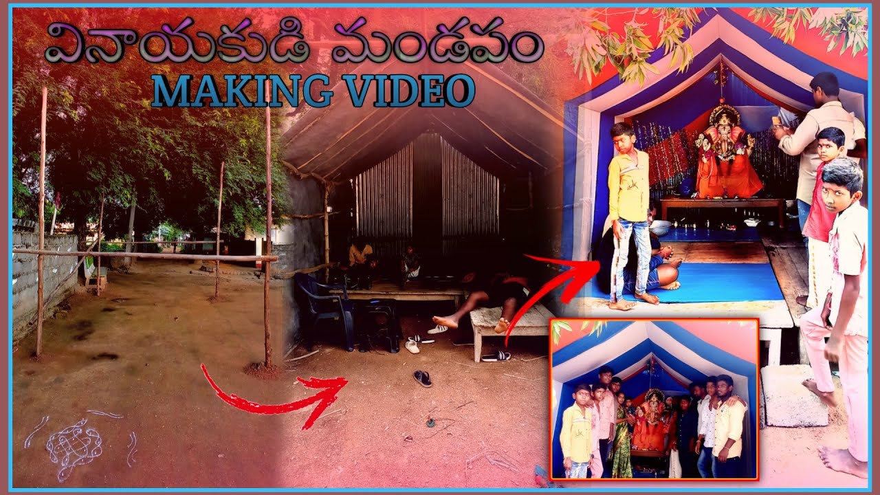 వినాయకా మండపం making || 2022 ganesh mandapam
