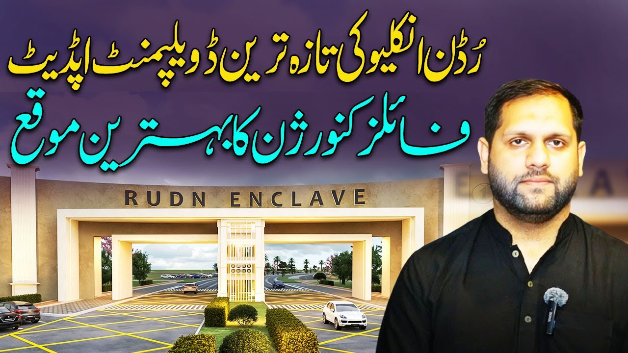 Rudn Enclave Latest Development Update | How Much Profit on Files? | Convert Files to Developed