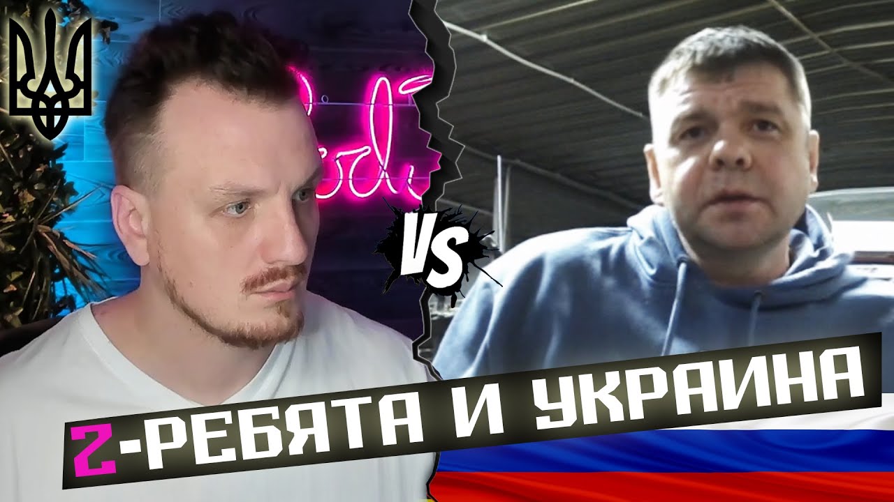 Истории вокзального орка