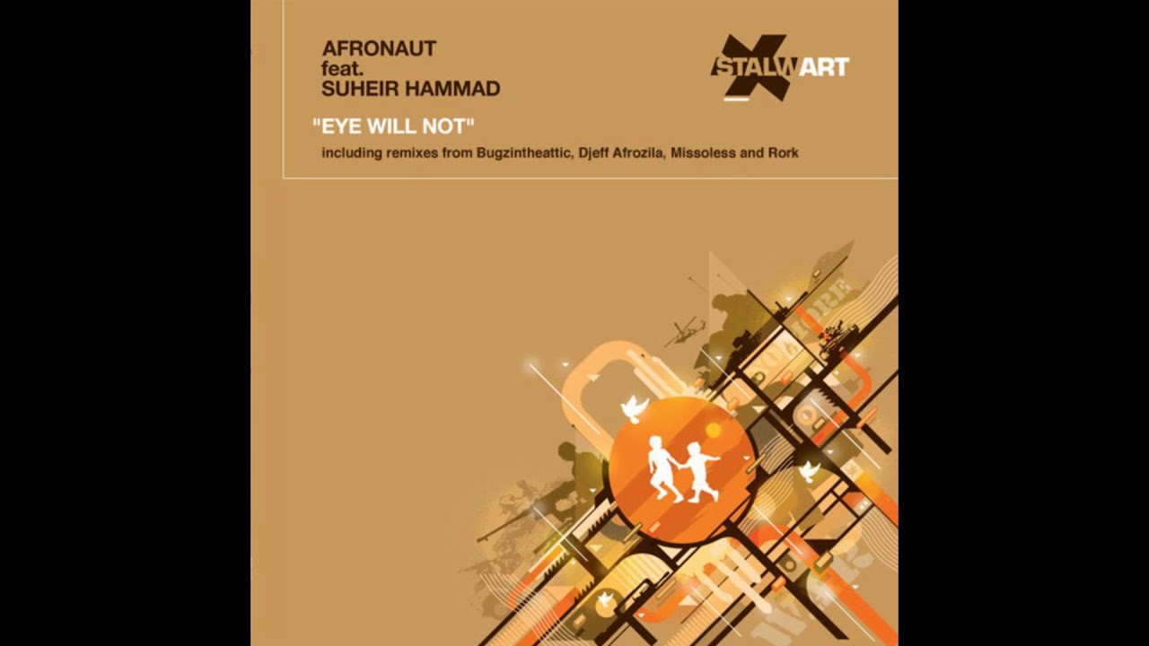 Eye Will Not (DJ Rork War Of A Drum Vocal Mix)