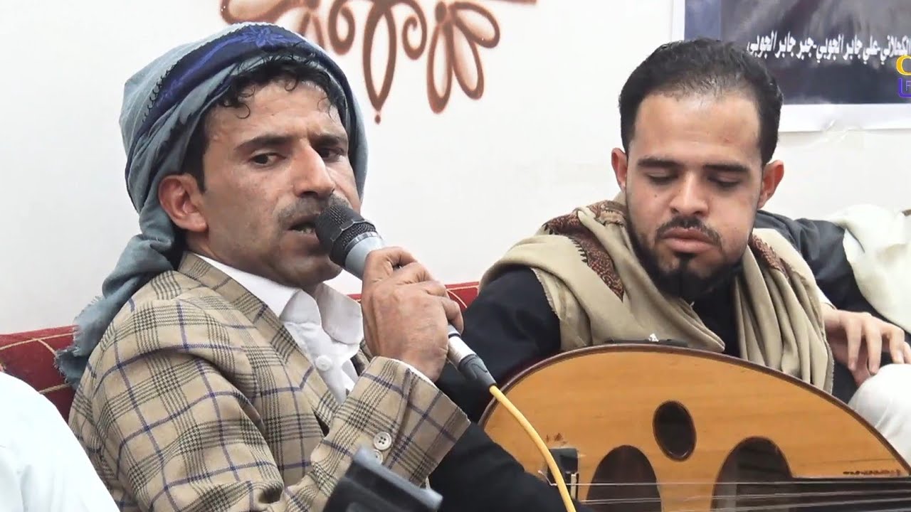 ما اشتيش عسل في حلق من عينزل / رقص وغناء شعبي / عزف الفنان أحمد مشعوف وغناء معين الجابري