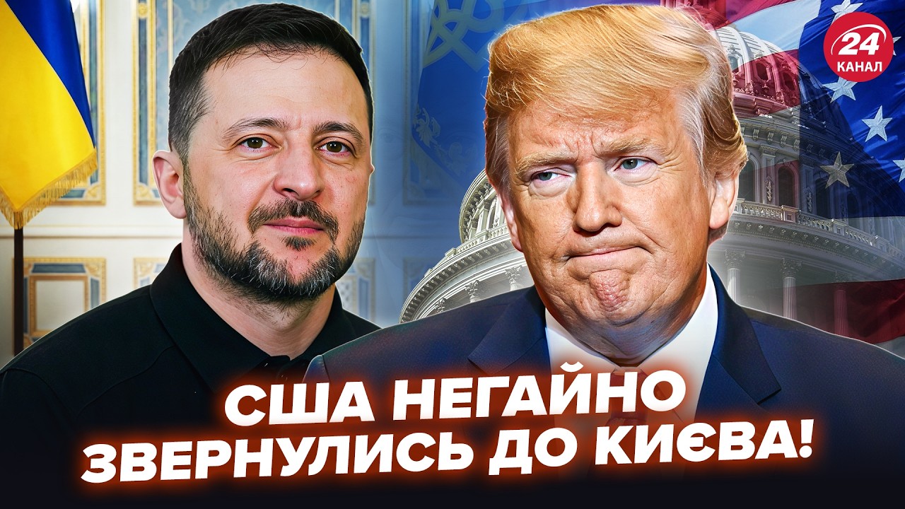 ⚡️СРОЧНОЕ ОБРАЩЕНИЕ Зеленского. Вы НЕ ПОВЕРИТЕ, о чем США УМОЛЯЮТ Украину. Всплыли ПЕРВЫЕ ДЕТАЛИ