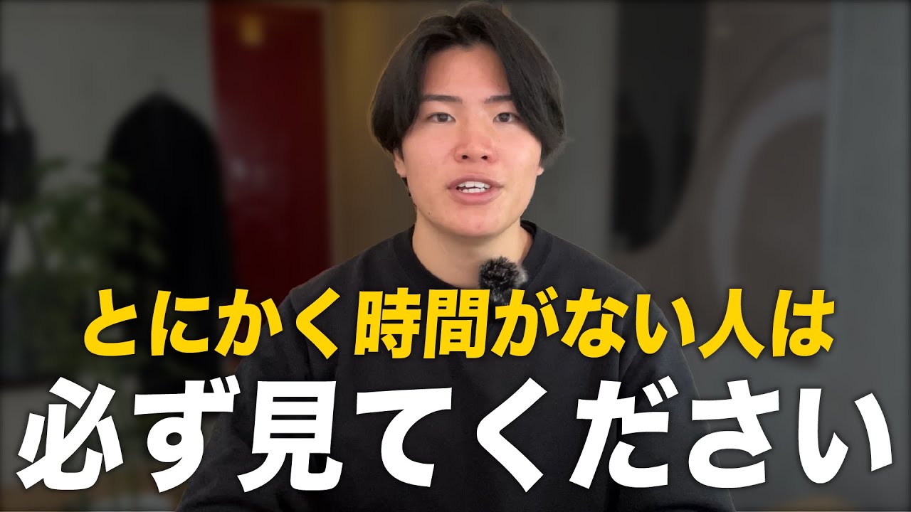 【時間術】忙しい会社員へ副業する時間の作り方を解説します！
