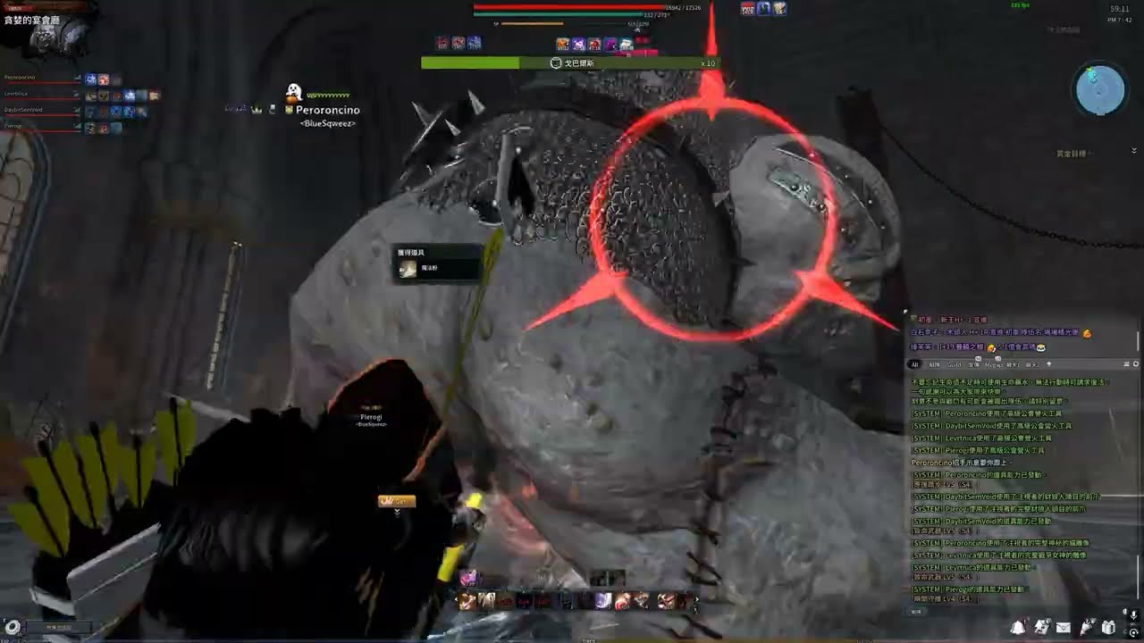 [Vindictus] Raid Level 115&ndash;125 Hero+ Kai Bow Gameplay