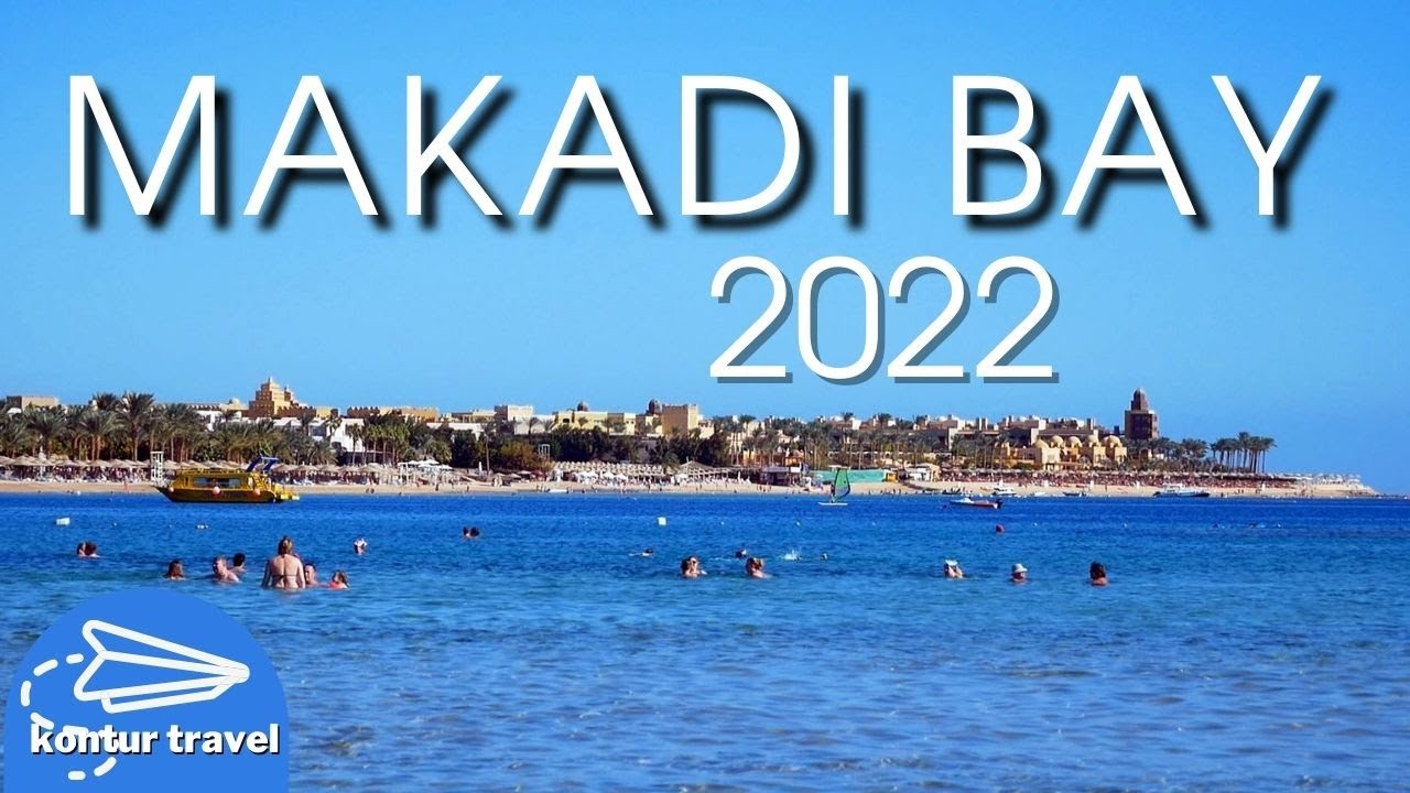 ЕГИПЕТ | MAKADI BAY | ПРОГУЛКА по БУХТЕ  МАКАДИ БЕЙ #makadibay #egypt #makadi